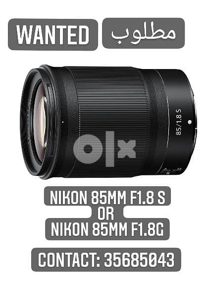 nikon 85mm olx