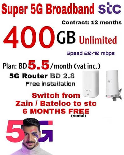 400gb 5G router offer from Stc 0