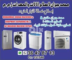 All types of ac washing machine refrigerator repair 0