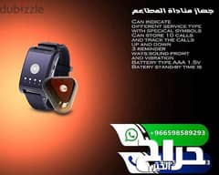 جهاز
