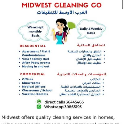 cleaning service 0