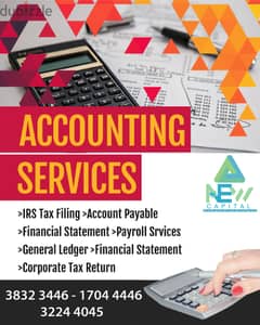 Accounting_Service