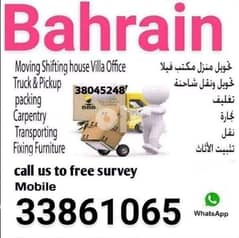 :"Bahrain