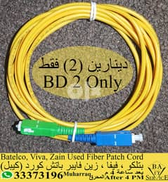 09_Nine-Fiber-Patch-Cord