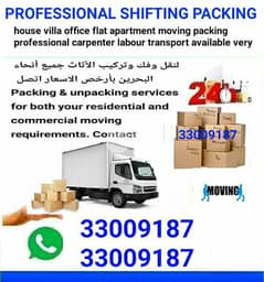 bestpacker and mover in Bahrain 0