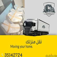 Lowest Rate House Moving House Shifting Bahrain 0