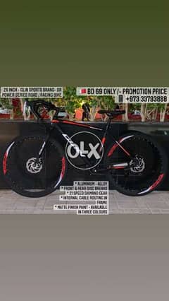 road bike olx