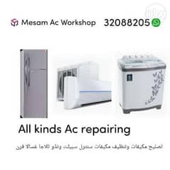 Washing machine refrigerator AC repair 0