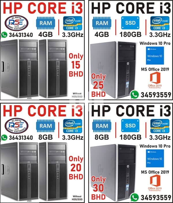 Lowest Price (Starting 15BD) HP Core i3 Computer 4GB/8GB Ram SSD DVD+W -  Desktop computers - 104616024