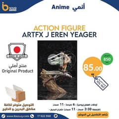 ARTFX J EREN YEAGER BAN DAI Anime 0