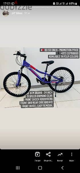 bcm mtb