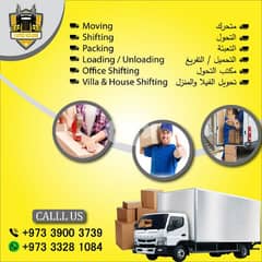 UNITED MOVERS AND PACKERS Best Movers in Bahrain 0