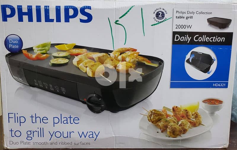 rol Pikken Antecedent PHILIPS TABLE GRILL FOR SALE - Cooking Tools - 104722494