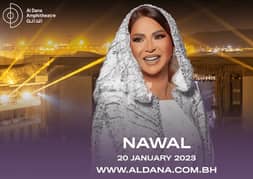 2 tickets in A4 تذكرتين حفله نوال 0