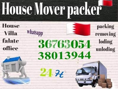 House mover packer's office shop store apartment shifting 0