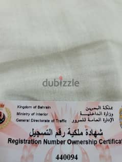 رقم