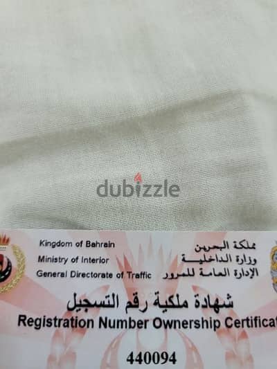 رقم   خصوصي 0