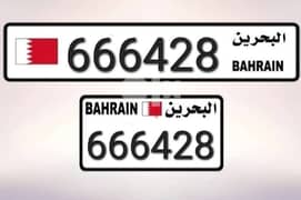 رقم