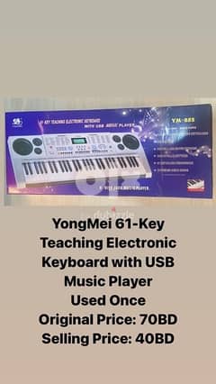 Yonei61-key