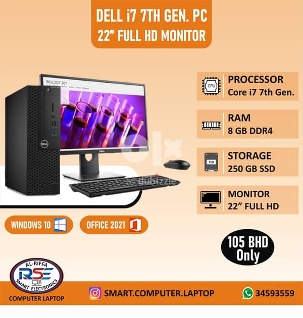 DELL Core i7 7th Generation Computer With 22