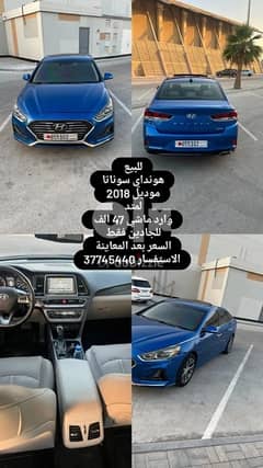 هيونداي