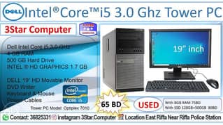 DELL Core i5 Computer Set 4GB Ram 500GB HDD 19" HD Monitor 0