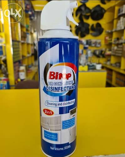 Bitop cleaner can be used for any type of coil( gas stove, AC ) - Other ...