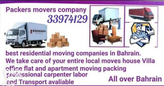 Shifting house moving packing service 0