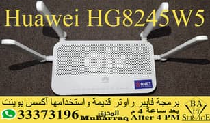 بتلكو Huawei HG8245W5 0