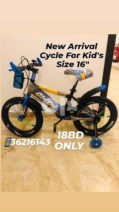 New Arrival cycle for Kids (size 16 - 18BD) Only 0